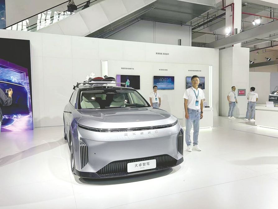 半年两次递表，奇瑞通过港交所上市聆讯