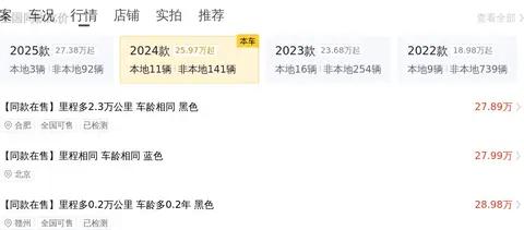 准新宝马5系：一年车龄，表显1万多公里，33.98万值不值？
