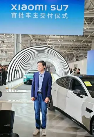 小米新代SU7有什么新配置?